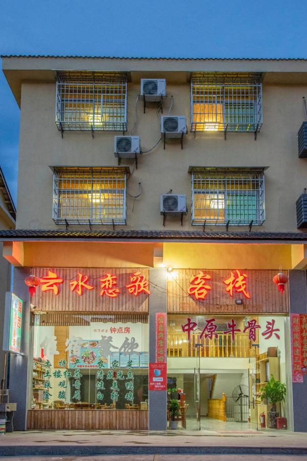 Nanjing Yunshuiyao Haixi Inn Dashuiche Luaran gambar